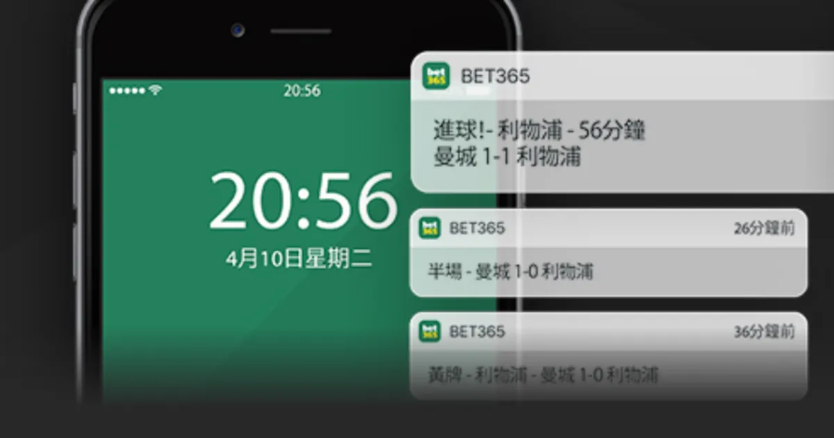 太陽刻意讓,比爾離去,巧妙安排替,世界杯预测,2026世界杯,球队分析,赛程动态,胜负趋势
