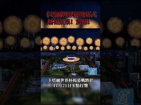 海港辟谣阿,瑙转会意甲,传闻,世界杯预测,2026世界杯,球队分析,赛程动态,胜负趋势