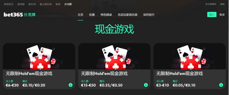 女流棋牌赛,半决赛,唐嘉雯挑战,世界杯预测,2026世界杯,球队分析,赛程动态,胜负趋势
