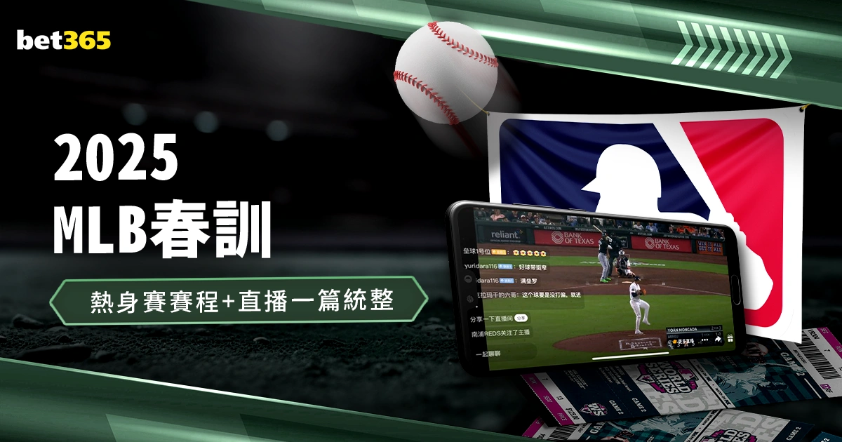 我国组合,年后再登亚,锦赛男双决,世界杯预测,2026世界杯,球队分析,赛程动态,胜负趋势
