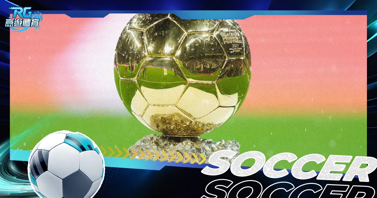 希金斯获,斯诺克公开,赛桂冠,世界杯预测,2026世界杯,球队分析,赛程动态,胜负趋势