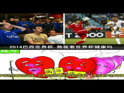 曼联力求签,下士砵亭新,岁后腰引关,世界杯预测,2026世界杯,球队分析,赛程动态,胜负趋势