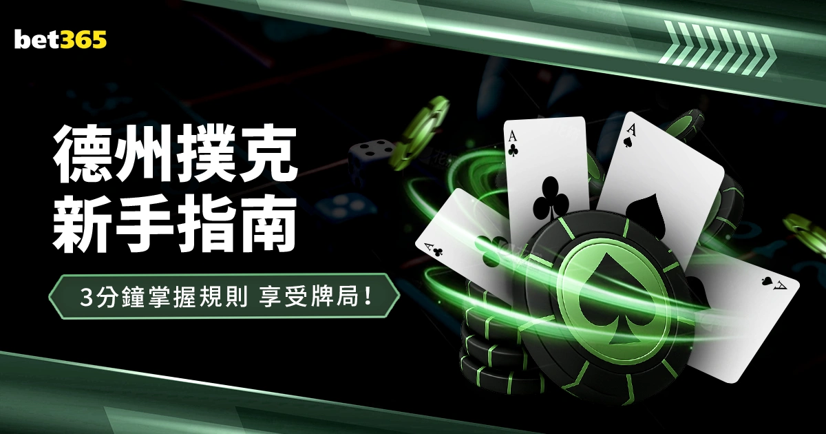 曼联力求签,下士砵亭新,岁后腰引关,世界杯预测,2026世界杯,球队分析,赛程动态,胜负趋势