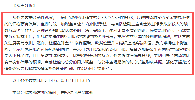 德乙赛场帕,德博恩连平,期号专家质,世界杯预测,2026世界杯,球队分析,赛程动态,胜负趋势