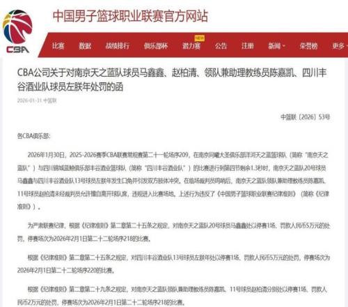 次战意大利,克莱因丁斯,特有望担纲,世界杯预测,2026世界杯,球队分析,赛程动态,胜负趋势