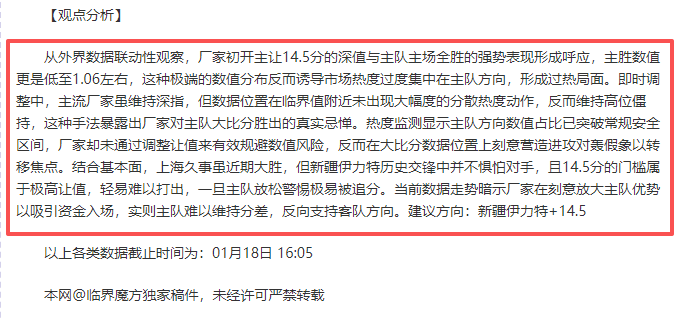 大乐透期号,专家推荐解,主队让步疑,世界杯预测,2026世界杯,球队分析,赛程动态,胜负趋势