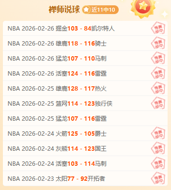 第十九届倡,棋杯围棋赛,规则正式公,世界杯预测,2026世界杯,球队分析,赛程动态,胜负趋势