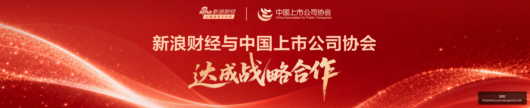虎牙电竞与,体育品牌联,打造电竞潮,皇冠娱乐,皇冠平台,在线娱乐,电子游艺,皇冠综合