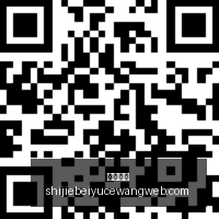 腾讯电竞新,品亮相,引领电竞新,皇冠娱乐,皇冠平台,在线娱乐,电子游艺,皇冠综合