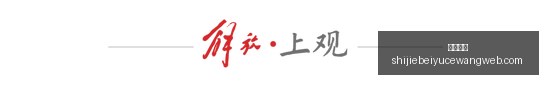沙特与胡塞,武装交火不,美国介入态,皇冠娱乐,皇冠平台,在线娱乐,电子游艺,皇冠综合