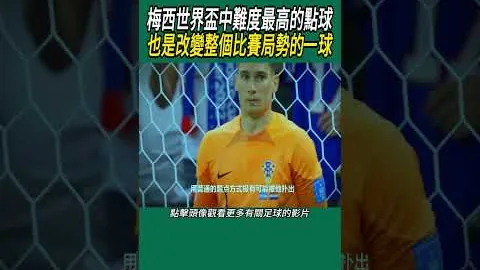 波鸿VS拜仁慕尼黑：德甲第22轮焦点之战
