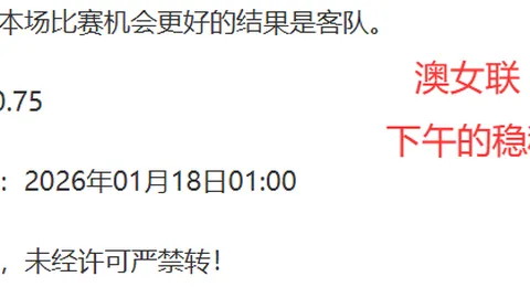 德乙赛场帕德博恩连平期号专家质合推荐分析